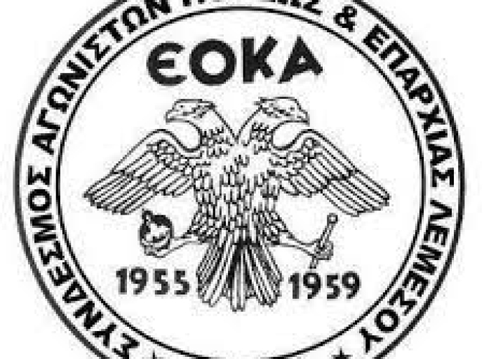 2024 ΕΤΟΣ ΔΙΓΕΝΗ ΑΠΟ ΤΟΝ ΣΑΠΕΛ